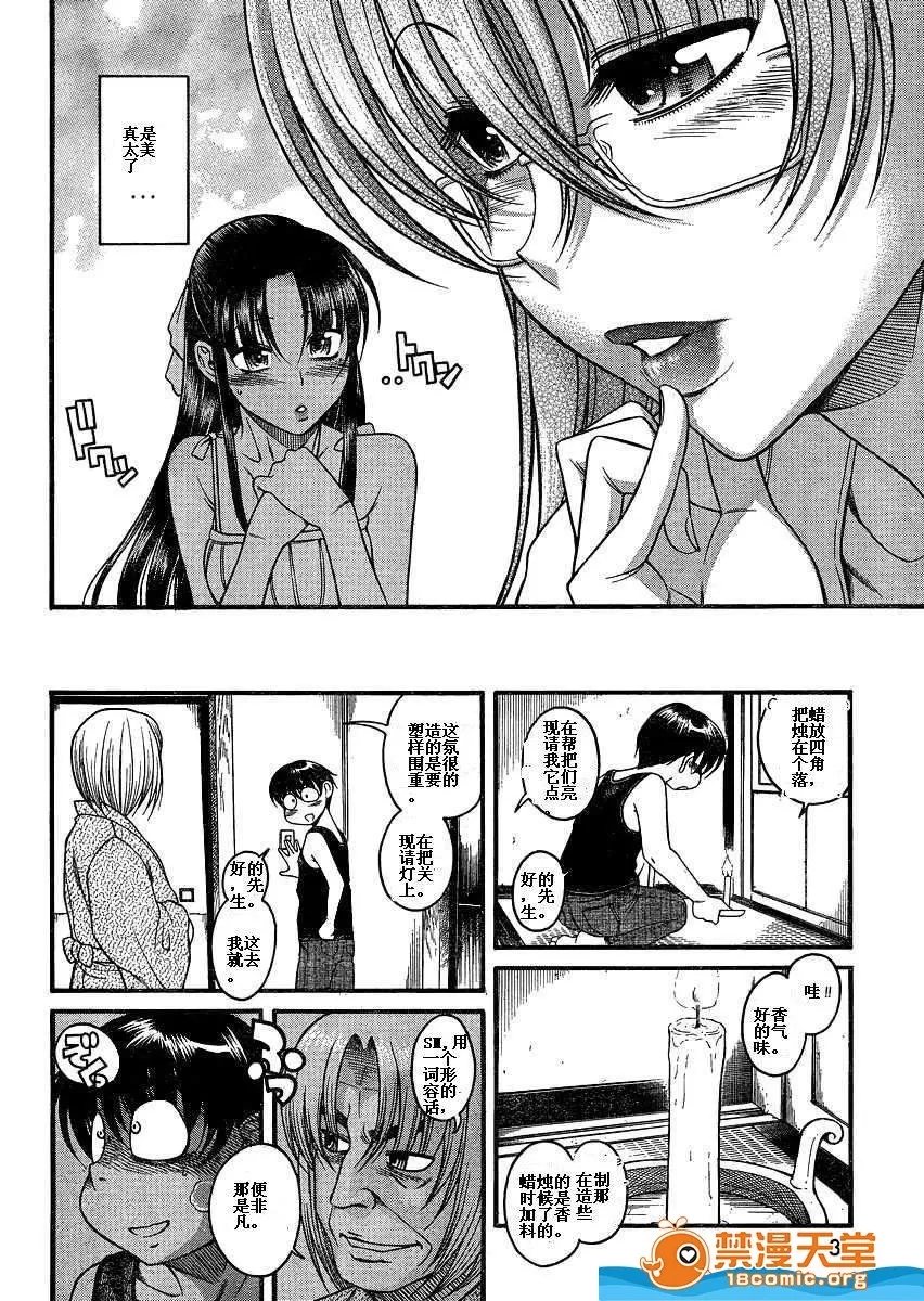 第 1380 页