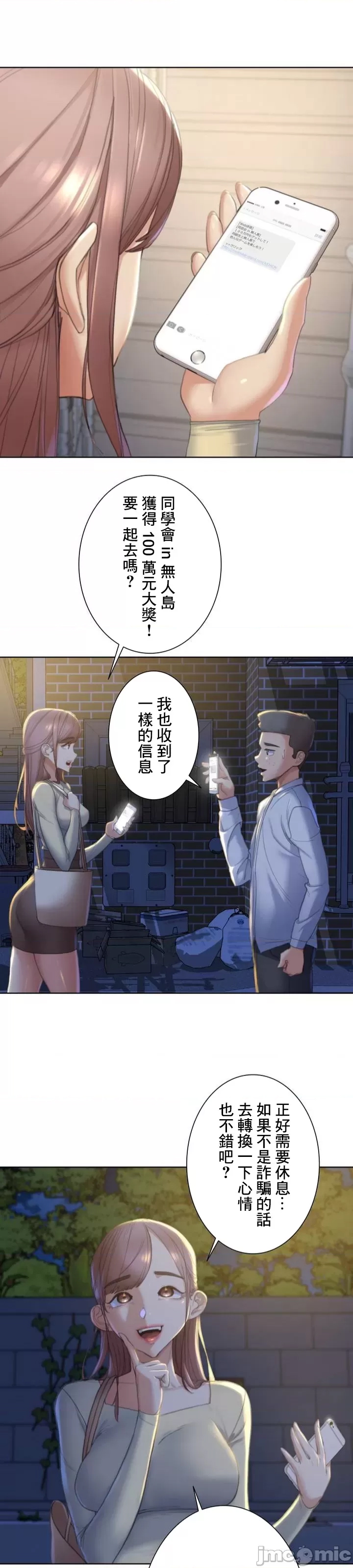 第 28 页