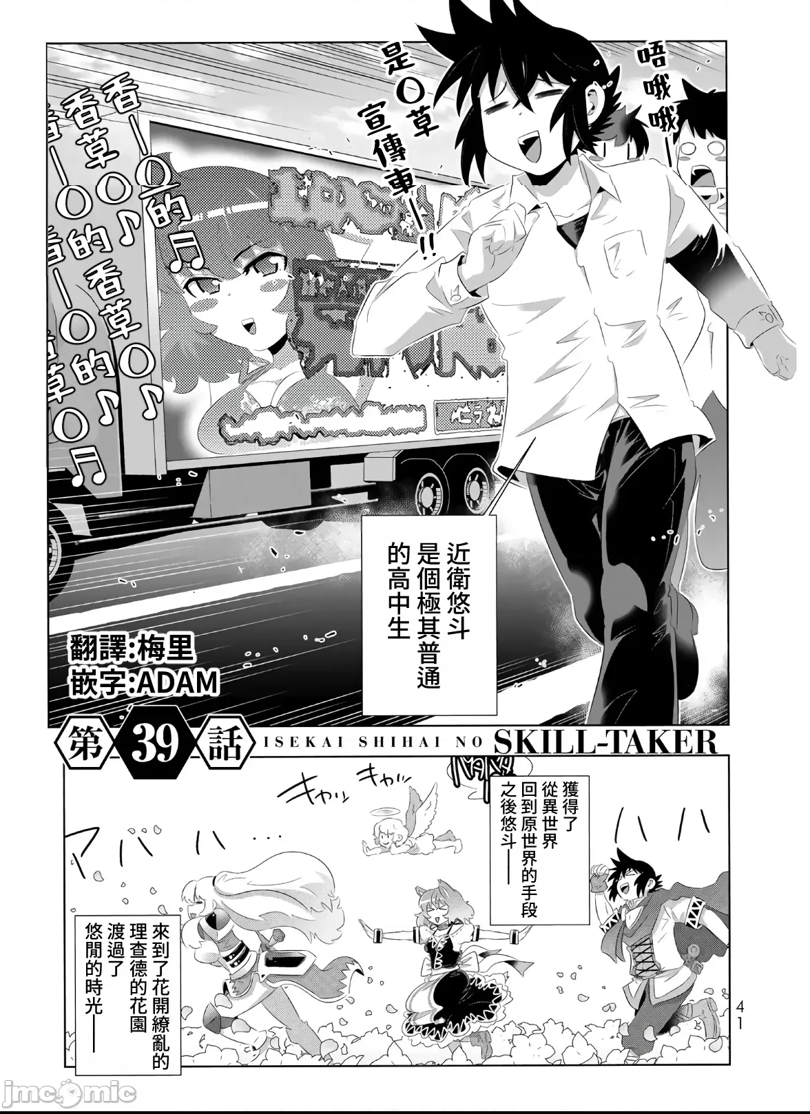 第 1 页