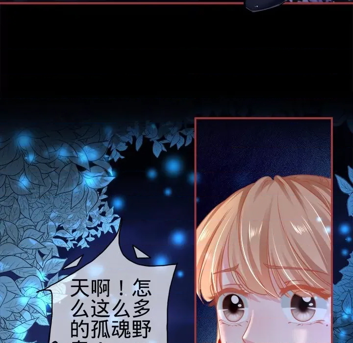 第 54 页