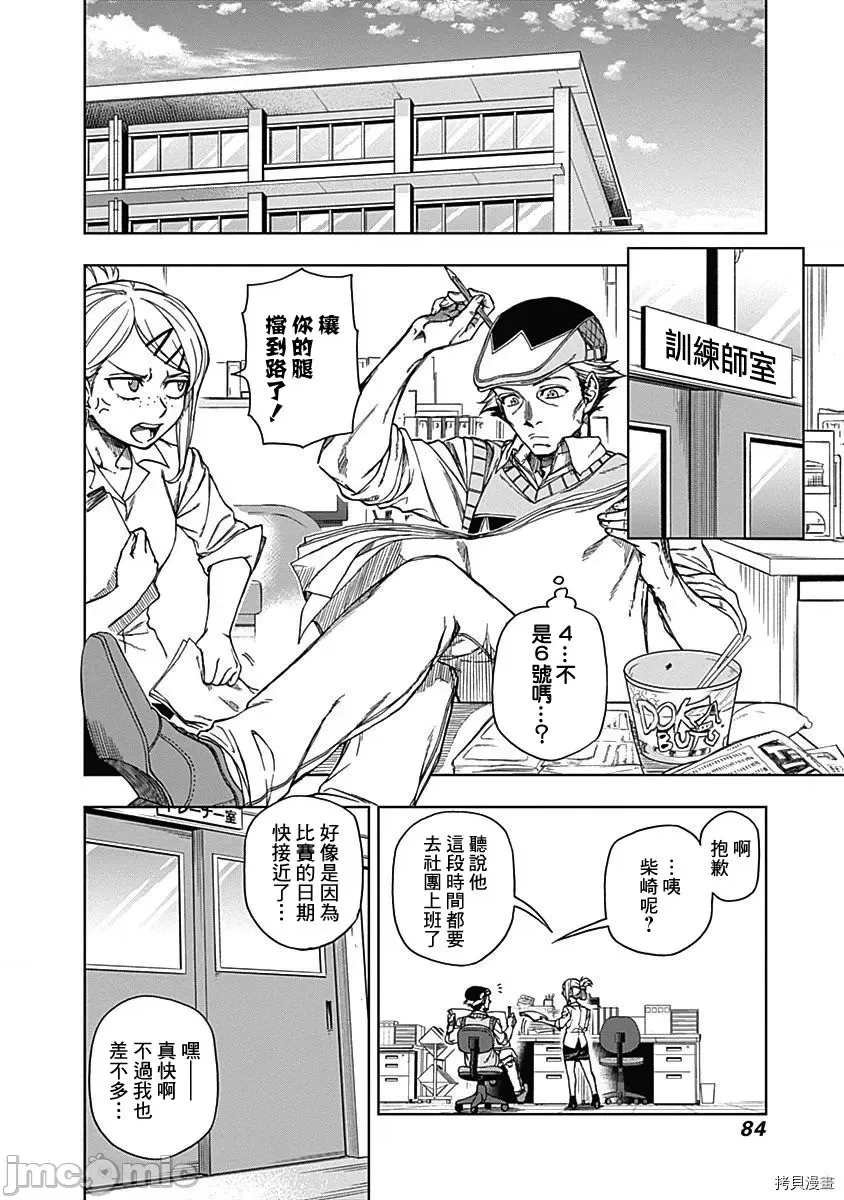 第 83 页
