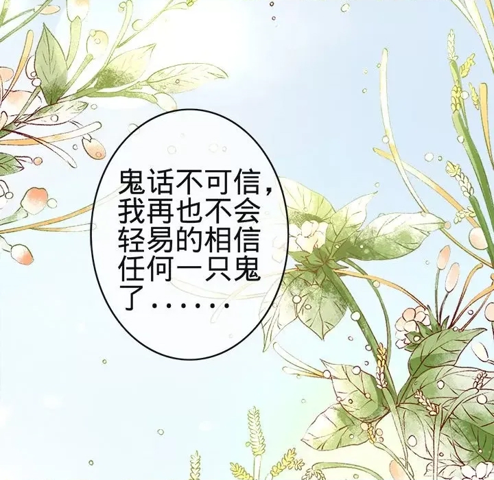 第 118 页