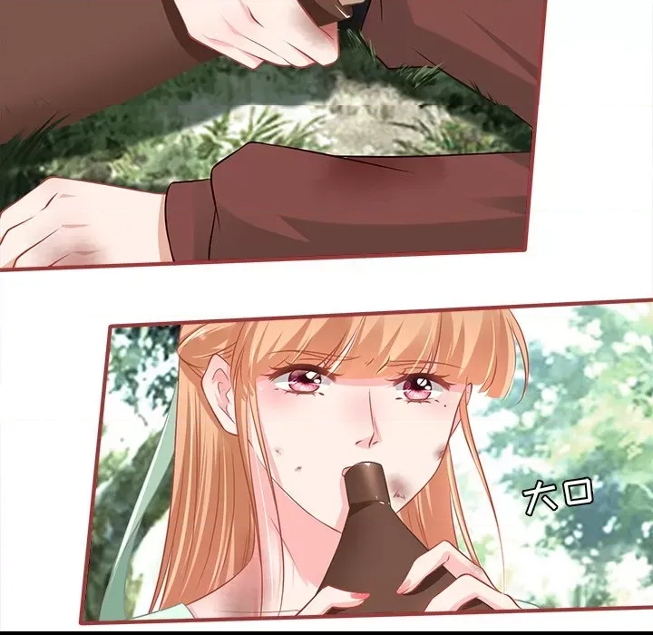 第 67 页