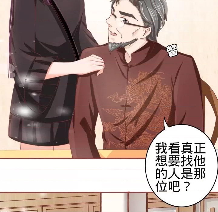 第 68 页