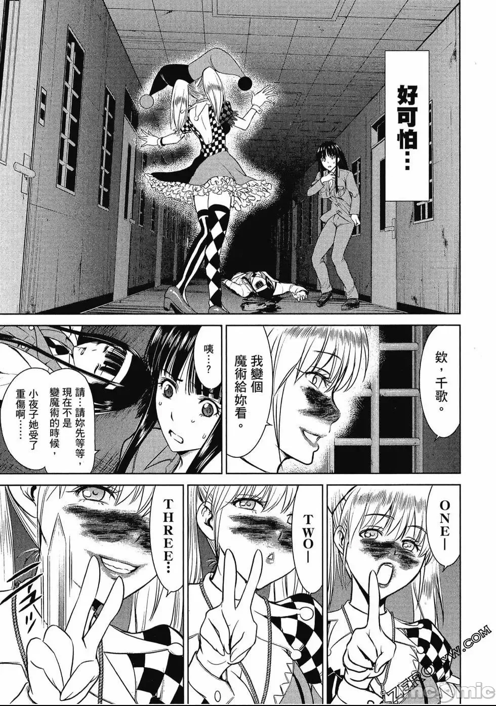 第 190 页
