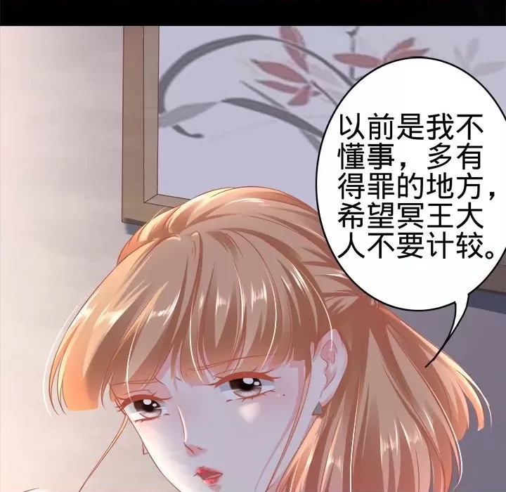 第 59 页