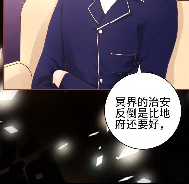 第 77 页
