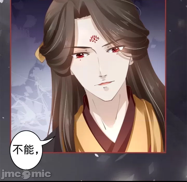 第 70 页