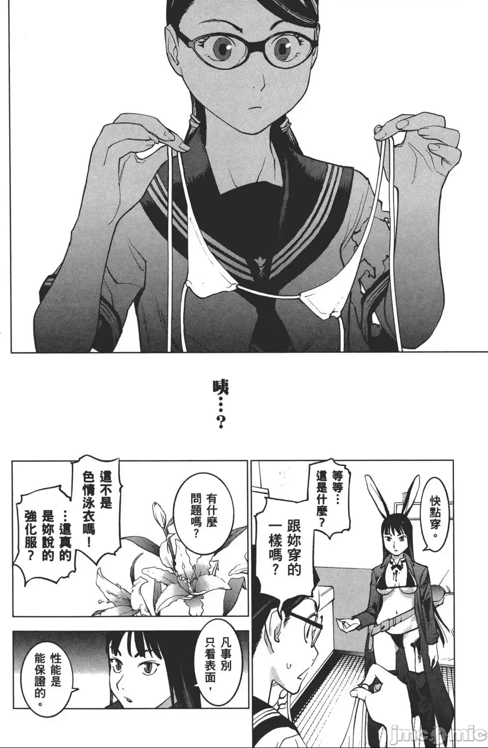 第 41 页