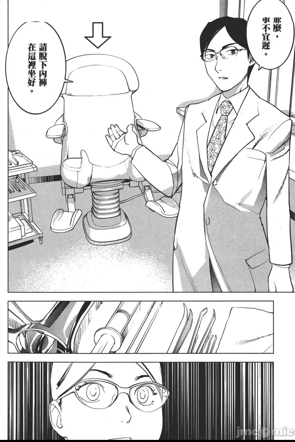 第 149 页