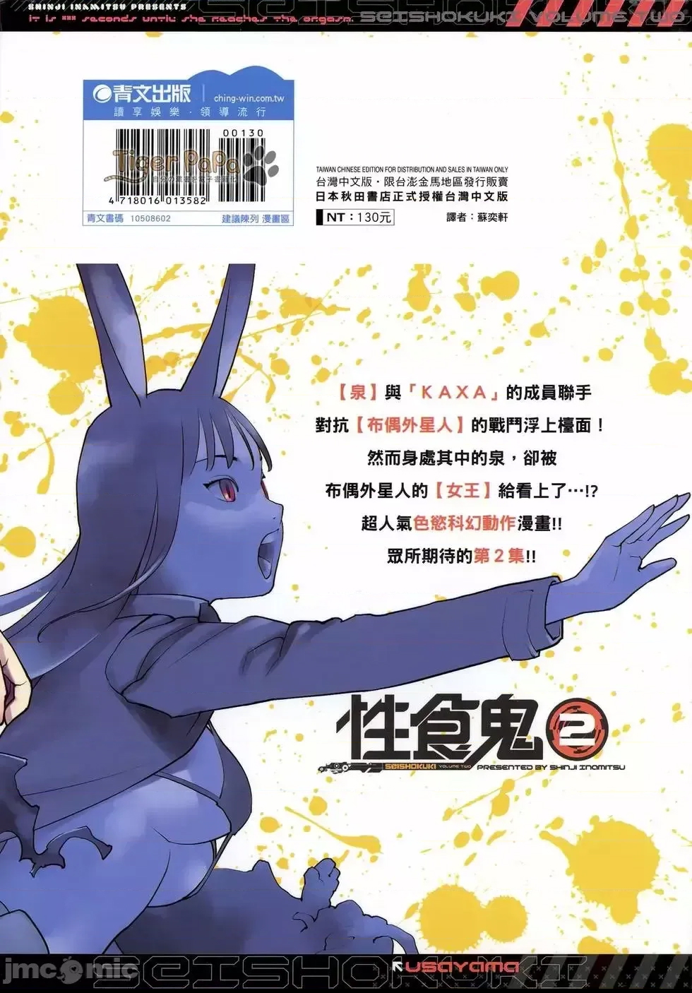 第 215 页