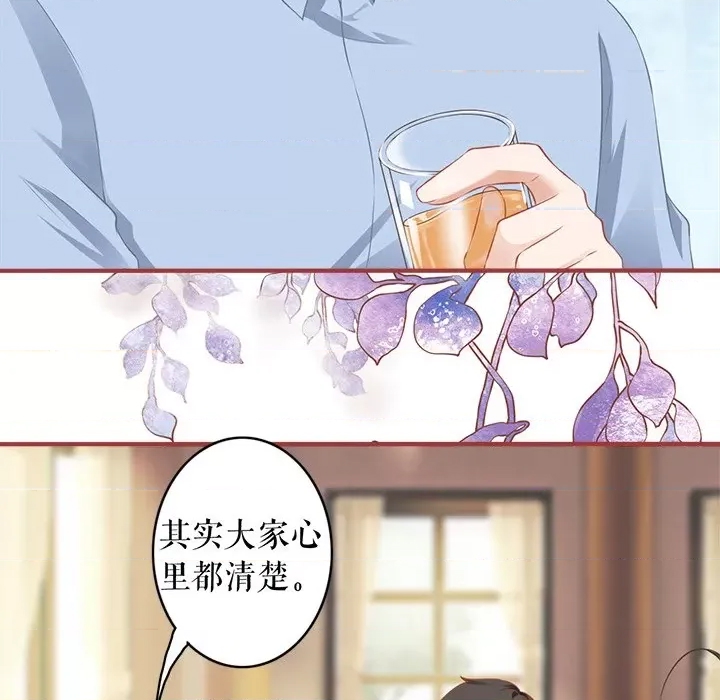 第 68 页