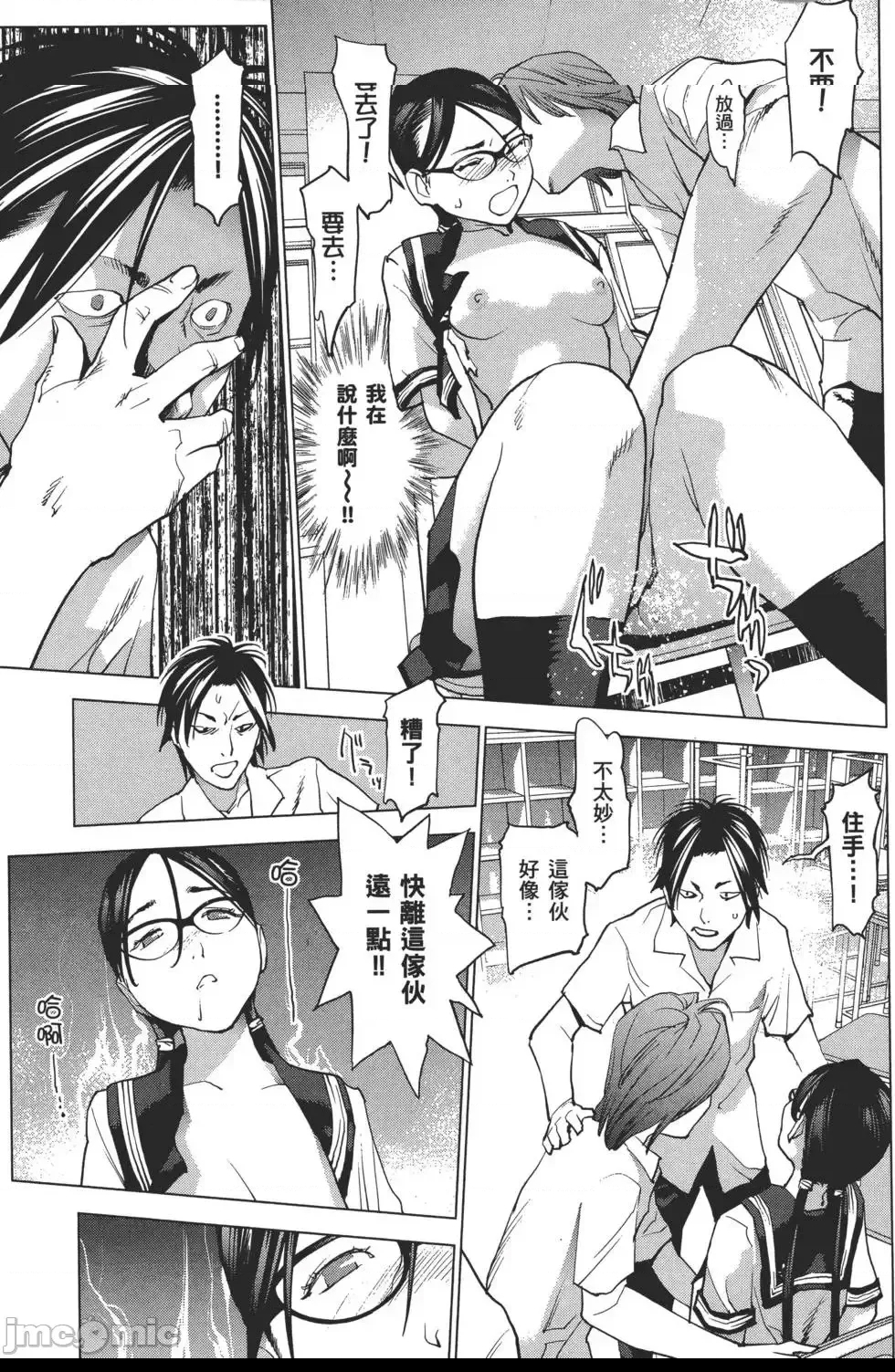 第 156 页