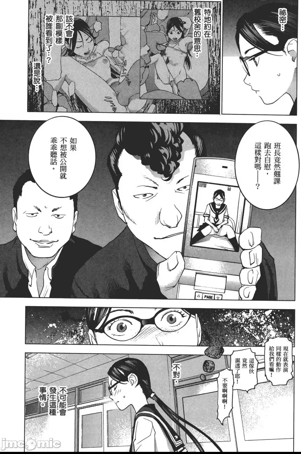 第 134 页