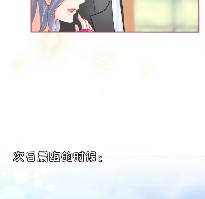 第 82 页