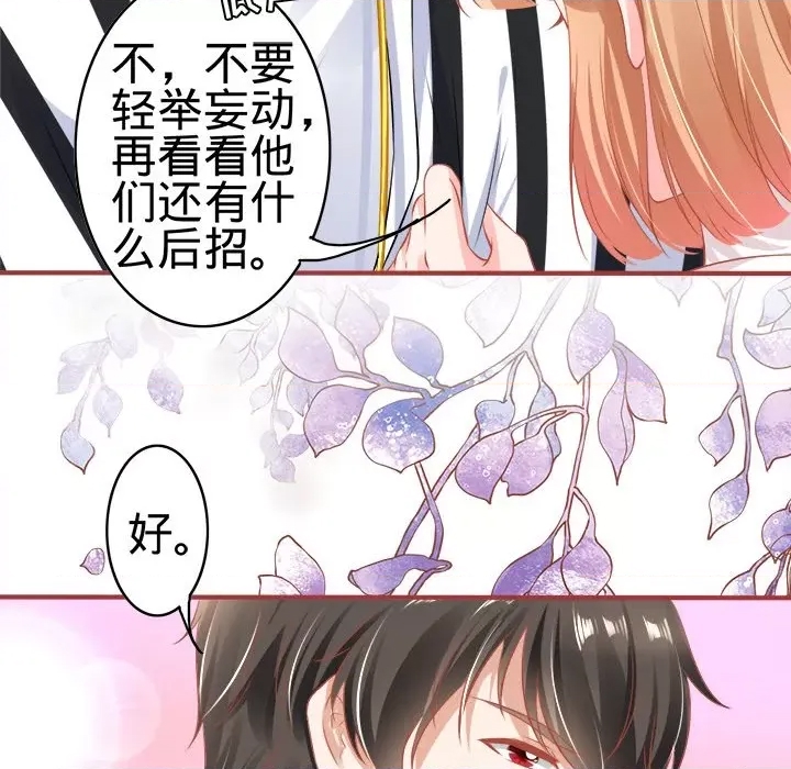 第 64 页