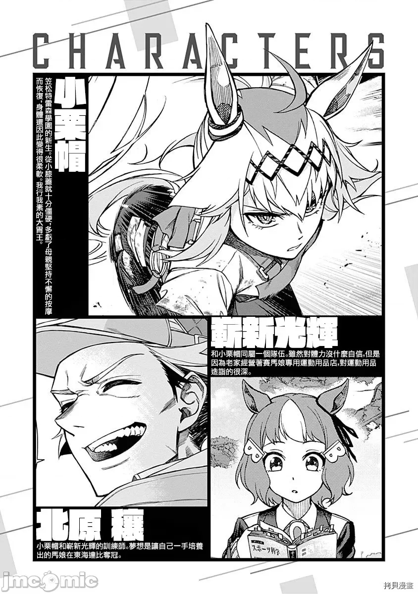 第 52 页