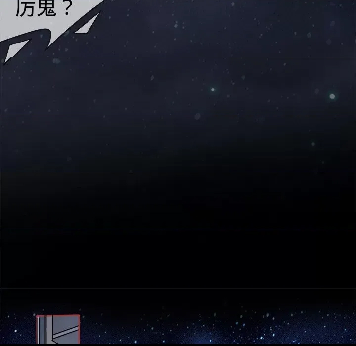 第 81 页