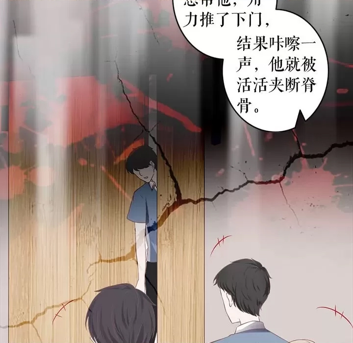 第 88 页