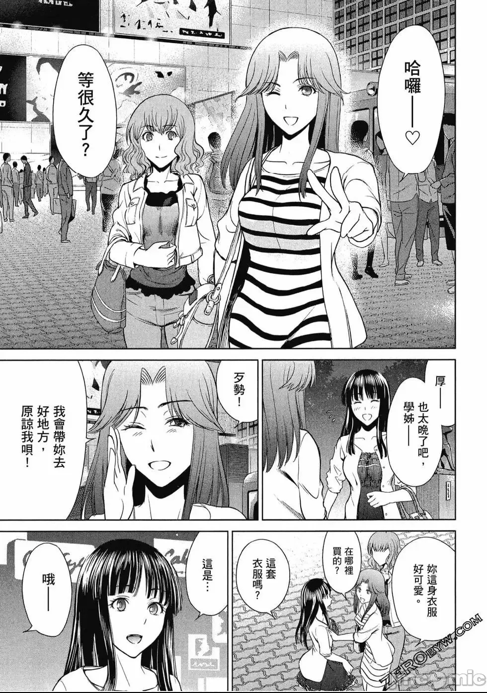 第 28 页