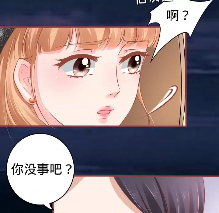 第 77 页