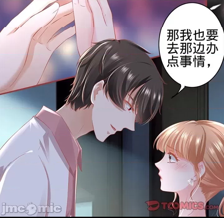 第 70 页