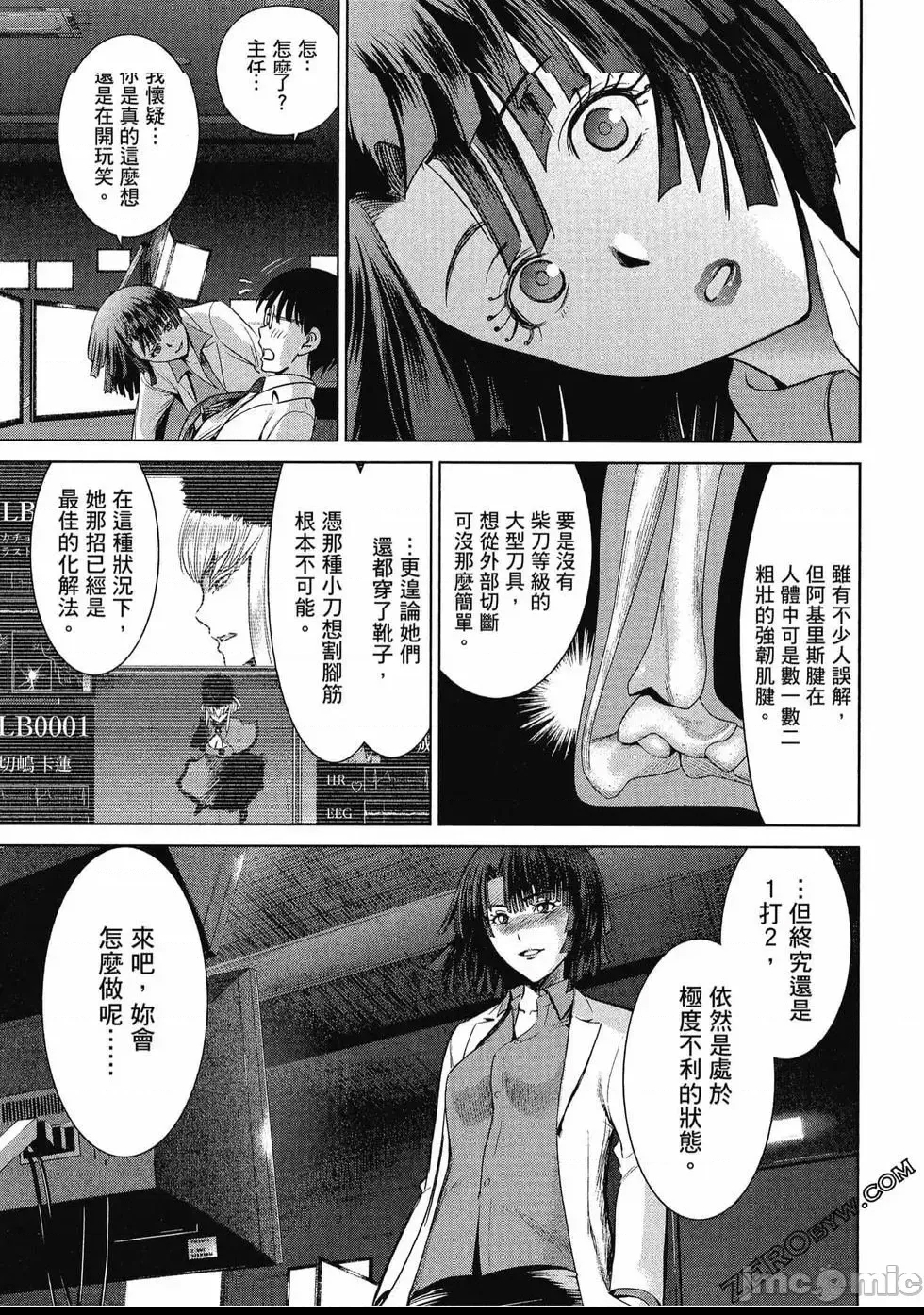 第 134 页