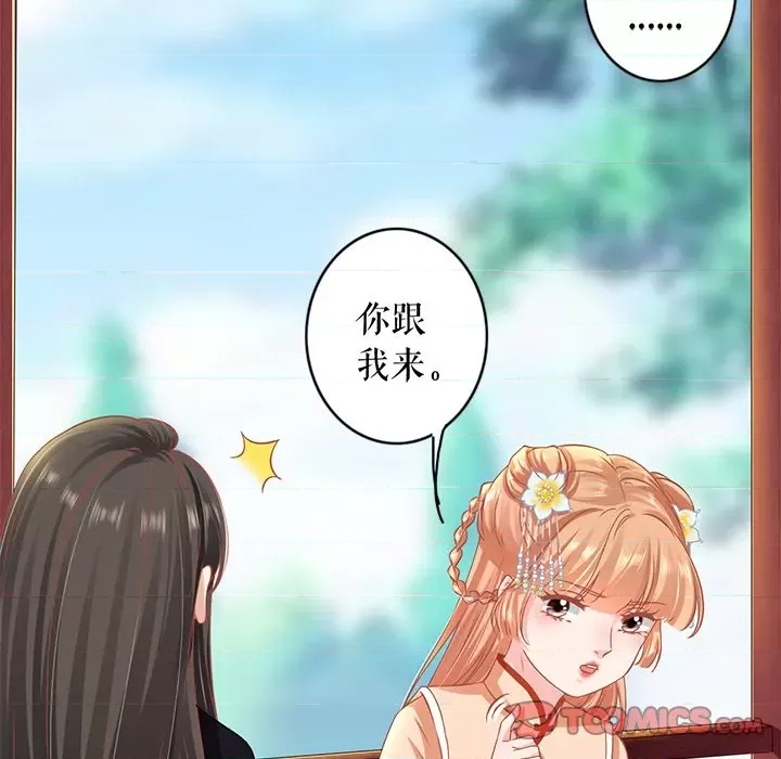 第 57 页