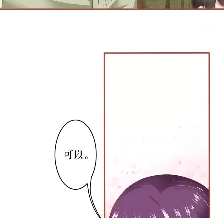 第 76 页