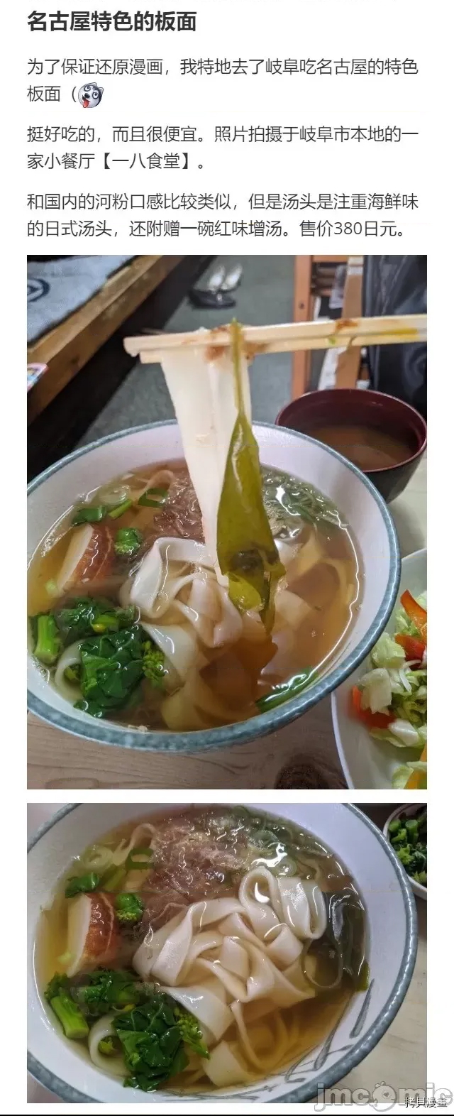 第 82 页