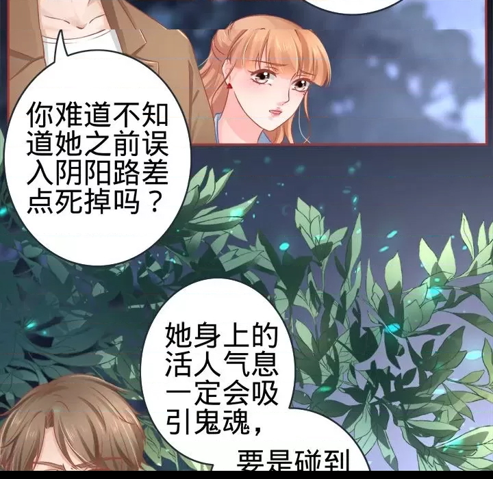第 61 页