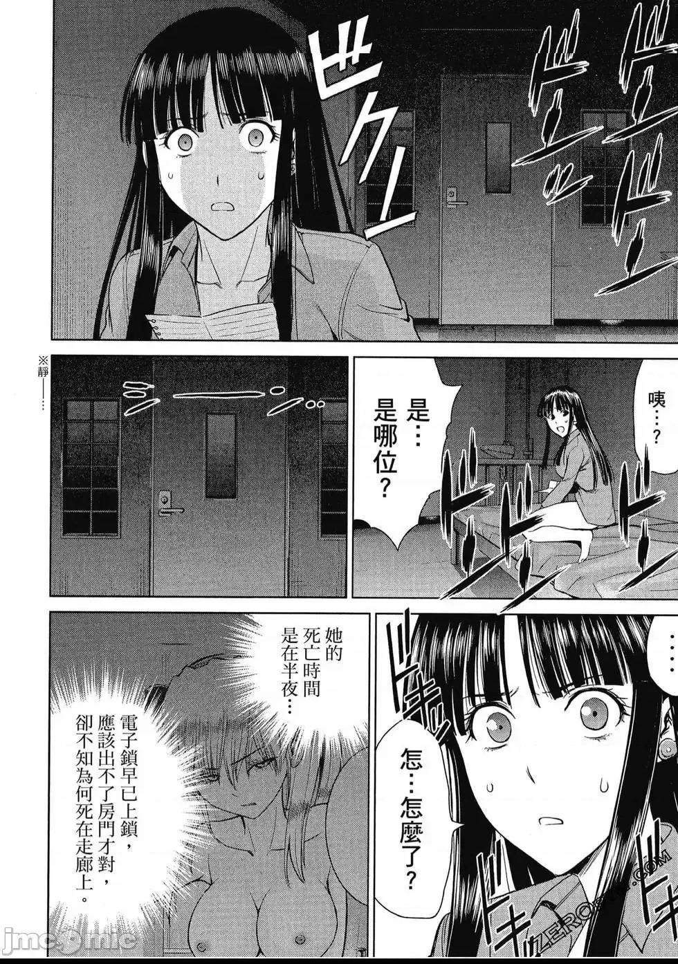 第 165 页
