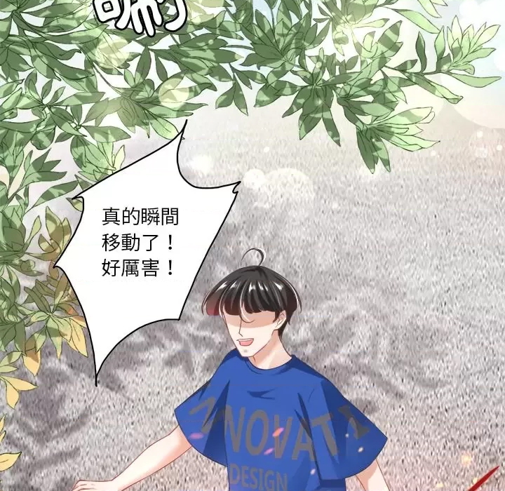 第 64 页