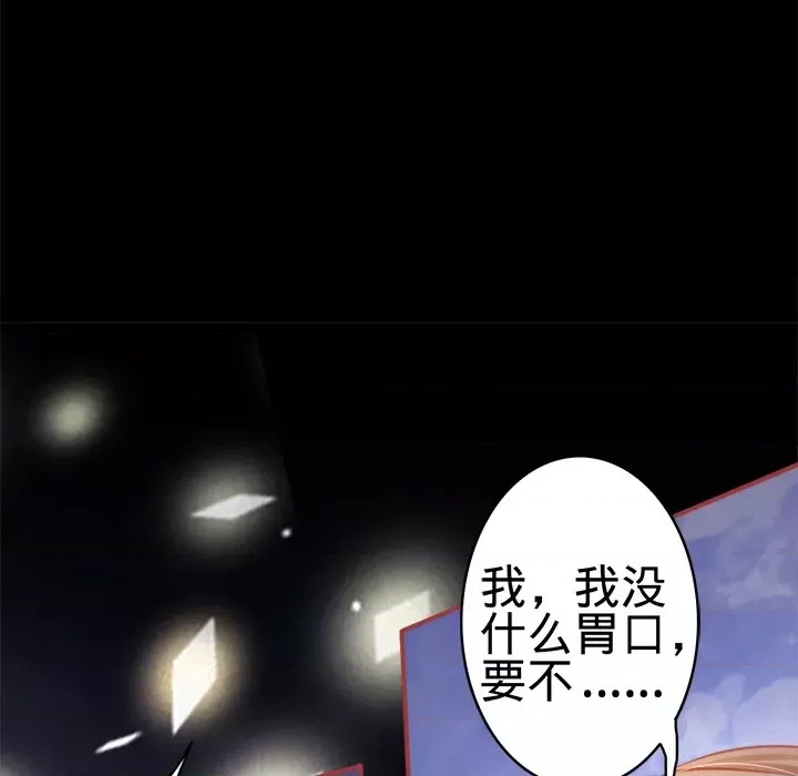 第 79 页