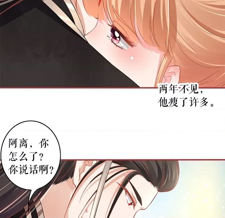 第 68 页