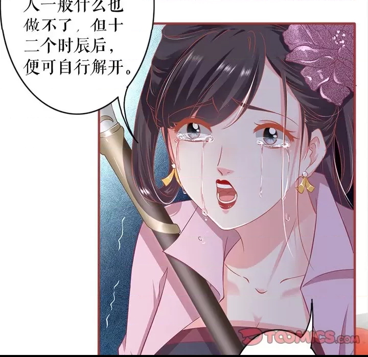 第 73 页