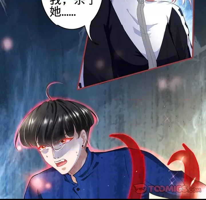 第 74 页