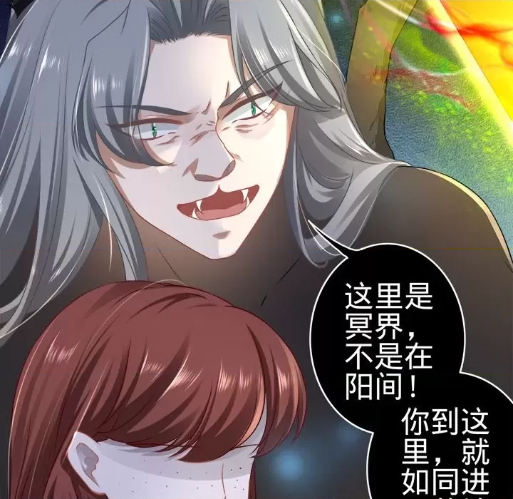 第 77 页