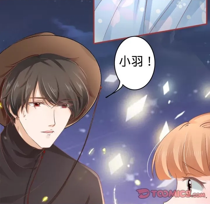 第 74 页