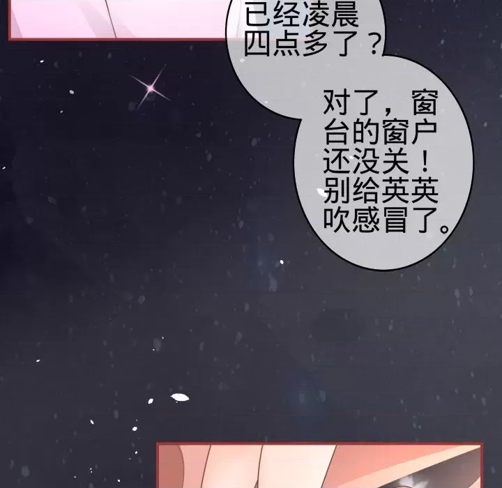 第 100 页