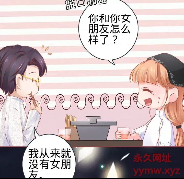 第 97 页