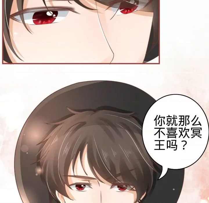 第 78 页