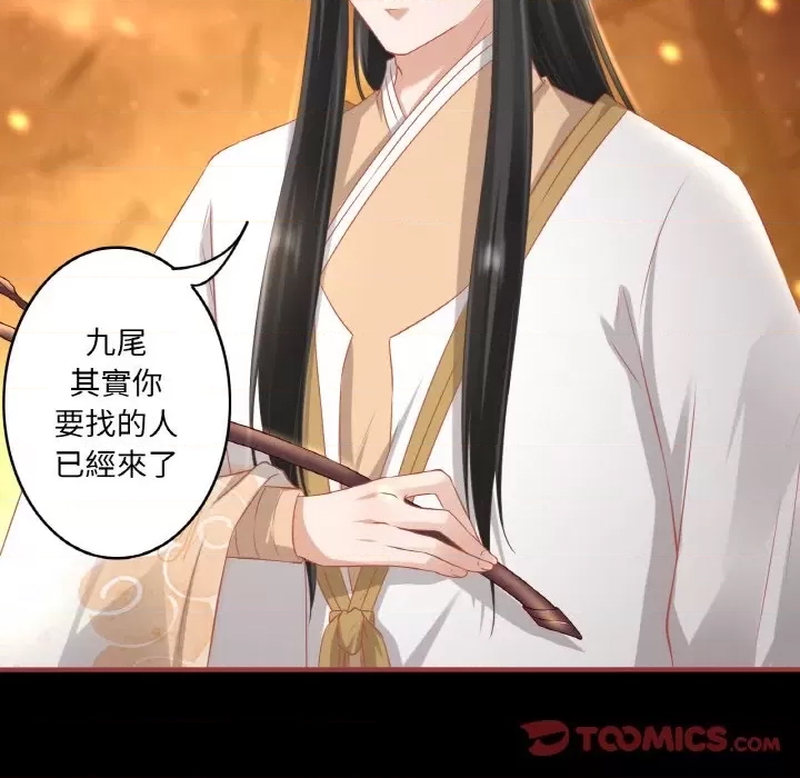 第 58 页
