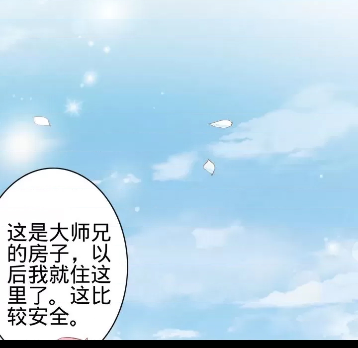 第 75 页