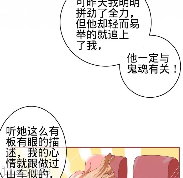 第 64 页