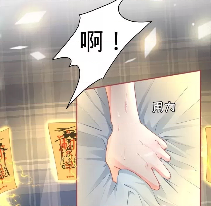 第 79 页