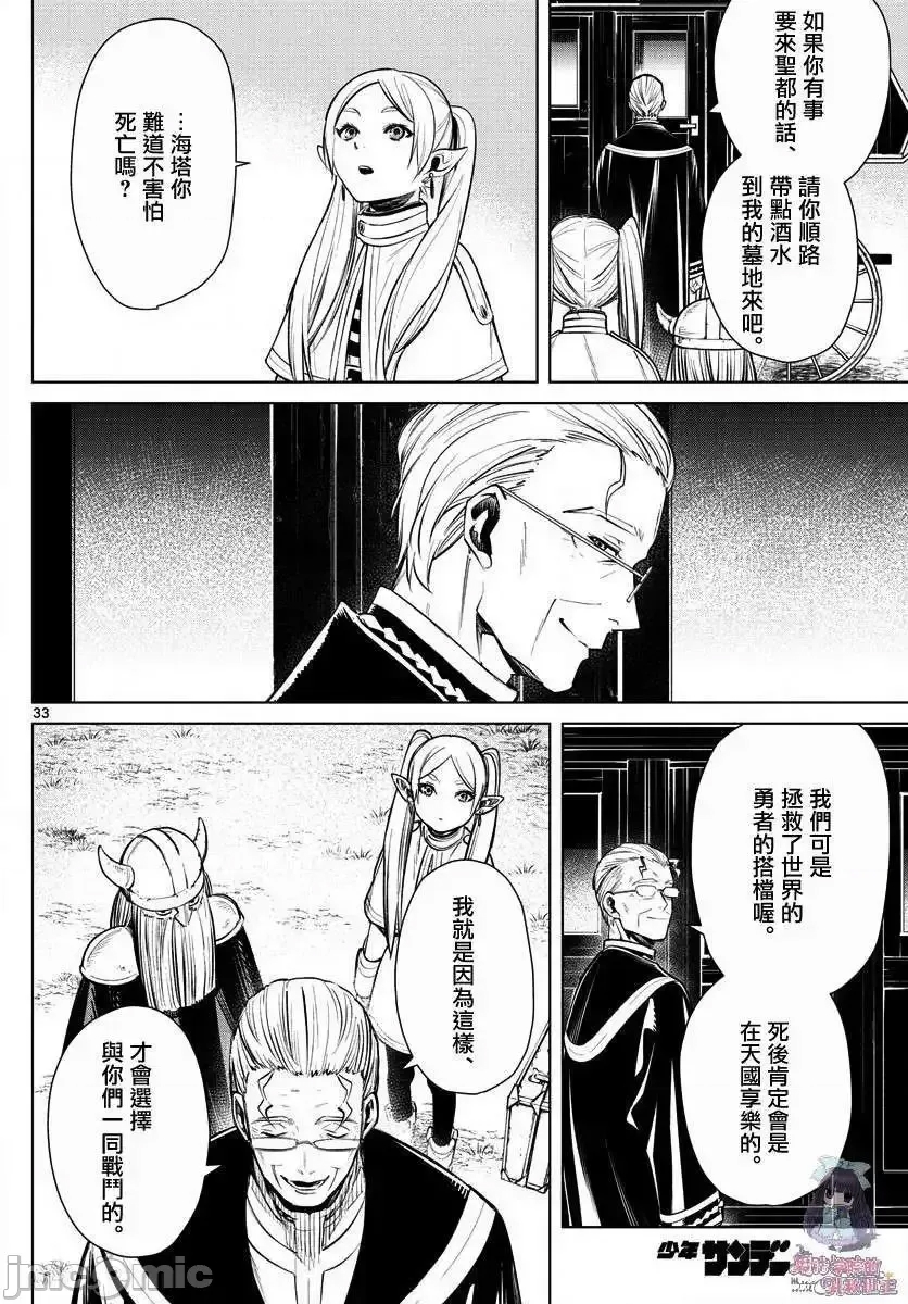 第 32 页