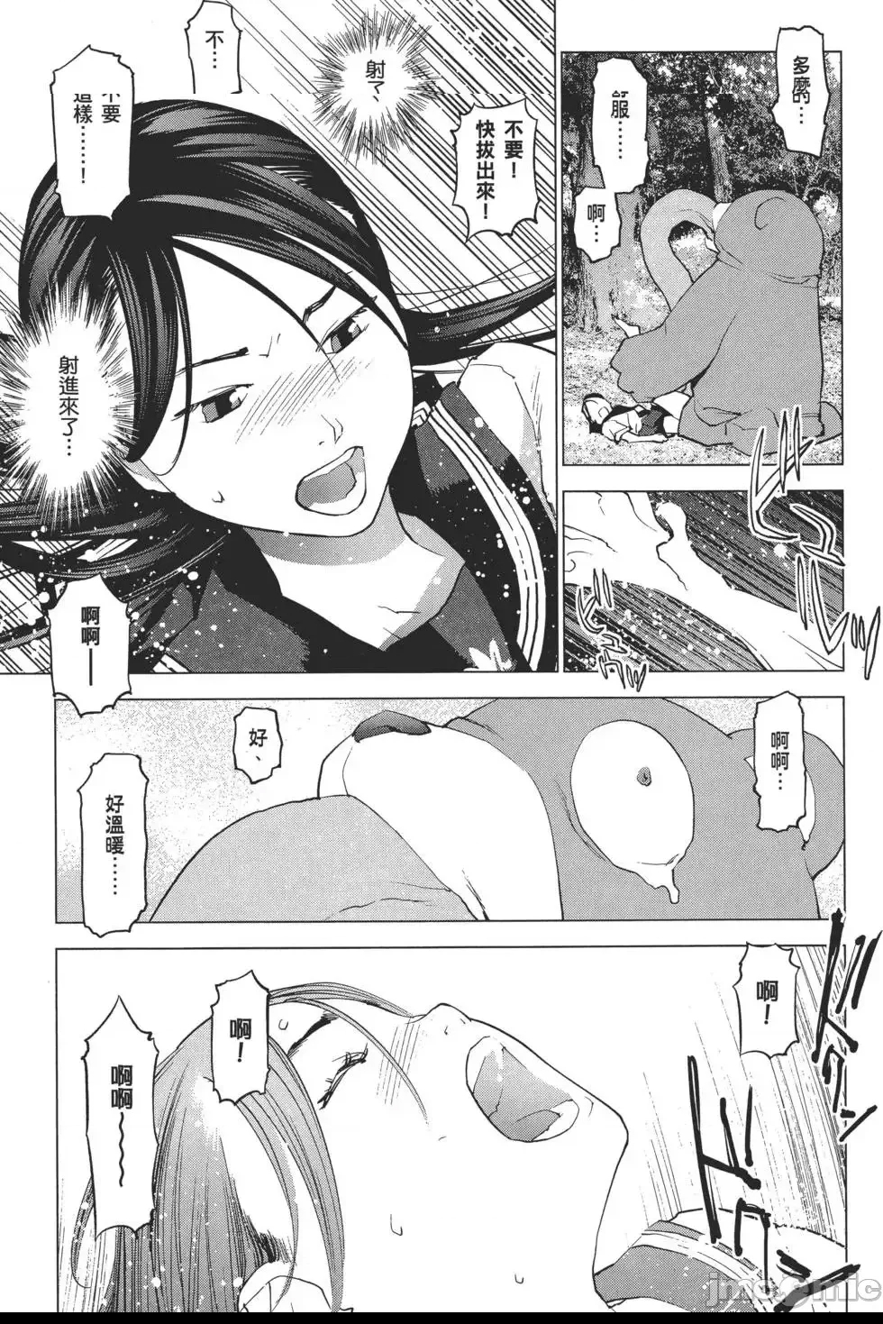 第 112 页