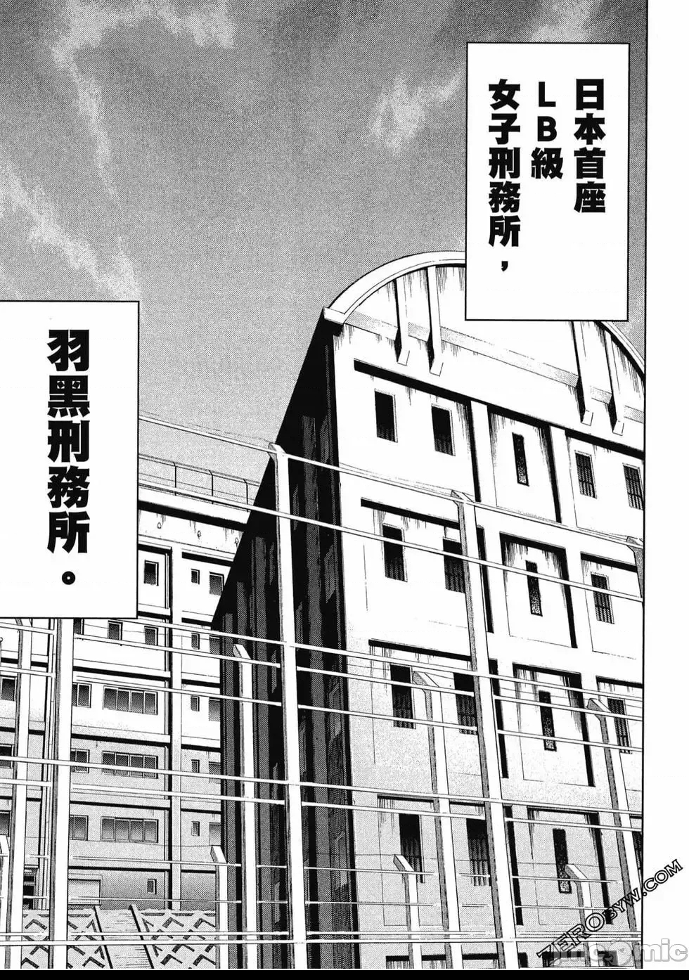 第 86 页