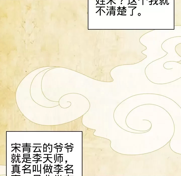 第 79 页